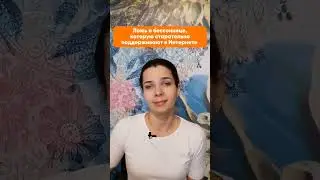 Ложь о бессоннице, которую старательно поддерживают в Интернете 