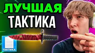 Это Лучшая ТАКТИКА На TOPSKIN | Topskin - Промокод | Топскин - Проверка Сайта и Промокод
