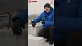 Минимальная толщина стены для дома из газобетона 