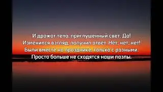 Quest Pistols - Разные (текст)