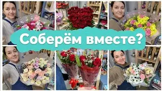 Everyday life of a florist | Heart of red roses for February 14 | Wedding bouquet of dried flowers