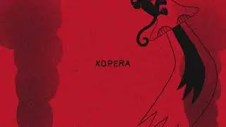 DINGDONG SYSTEM - XOPERA RMX (ft. Ferran Rubio)