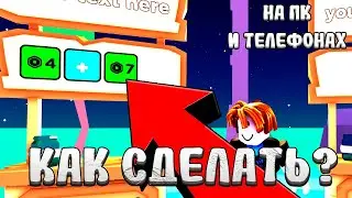 КАК СДЕЛАТЬ ГЕЙМПАСС В РОБЛОКС В 2023 НА ТЕЛЕФОНЕ и НА ПК 