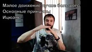 Ицюань и бокс. Видео-ответ автору канала Багуамэнь