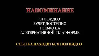ДЭВИД ГЕЙТС:  ОН ПРИДЕТ