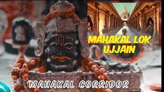 Mahakal Corridor Ujjain: A Visual Tour of the World's Largest Corridor Dedicated to Lord Shiva