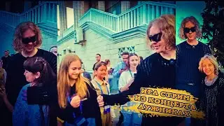 IRL СТРИМ С КОНЦЕРТА В ЛУЖНИКАХ С ГОЛОСЯТАМИ