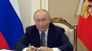 Путин: 