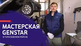 Мастерская Genstar: ремонт стартера, дефектовка и ремонт турбокомпрессора, Tesla Model S