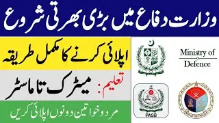 Ministry Of Defence Jobs 2021 Online Apply | Jobs In Ministry Of Defence MOD 2022 | Advertisement