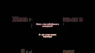 танцующий алкаш/макарена/отношения