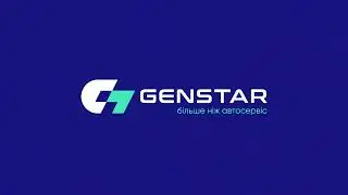 Genstar - мережа спеціалізованих автосервісів