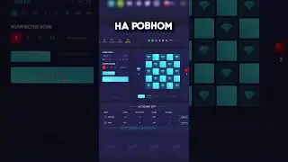 Проверил тактику на АП-ИКС #занос #заноснедели #upx #промокод