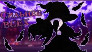 Сильнейший герой Геншина |  Genshin Impact