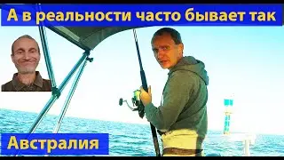 Рыбалка. Океан. Не всегда клюет. (видео 344)