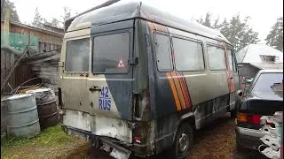 #Поездка