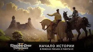 Kingdom Come: Deliverance II | Начало истории - часть 1