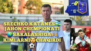 SRECHKO KATANES⚡JAHON CHEMPIONATI🌍🔥SARALASH UCHUN😲KIMLARNI JAMOGA CHAQIRDI ⚽️TEMUR KAPADZE🇺🇿OLIMP