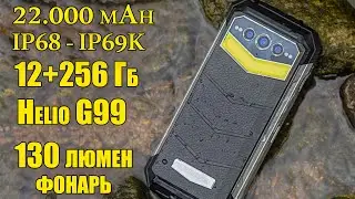 НЕРЕАЛЬНАЯ БАТАРЕЯ И КРУТОЕ ЖЕЛЕЗО - Doogee S100 Pro !