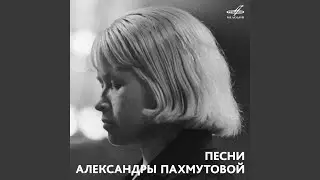 Беловежская пуща