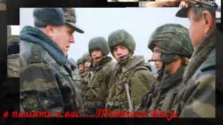 Спецназ  Отряд  Русь