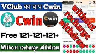 cwin app withdrawal problem | cwin app withdrawal proof | cwin app se paise kaise kamaye | cwin