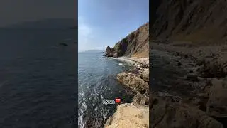 Бухта Любви ❤️    