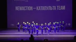 Каtапульtа Move Forward