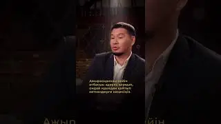 Ол қатынға көрсетем мен әлі !