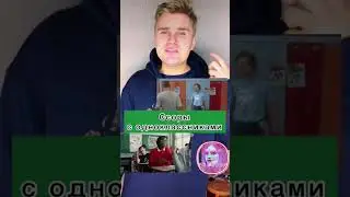 3 причины почему ребёнок не хочет идти в школу 