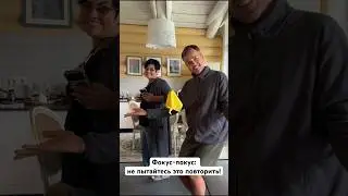 Фокус-покус: не пытайтесь это повторить! 📍 Отель-усадьба «Времена года», озеро Наговье