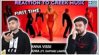 REACTION TO GREEK MUSIC: Άννα Βίσση Ft. Daphne Lawrence - Αίμα