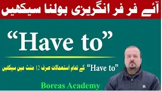 Advanced english structure daily use | spoken english structure | important english structure