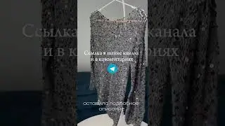 Активная ссылка на канале❤️ Также можно задать все вопросы по вязанию.
