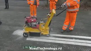 Демаркировка разметки  Демаркировщики Winter