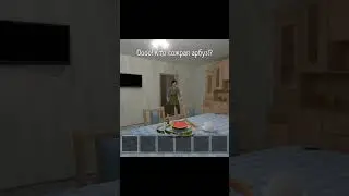 Кто сожрал горшок!? #рек #прикол #скулбой