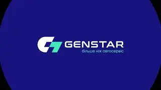 Очистка сажевого фільтра - автосервіс Genstar