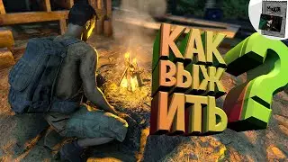 КАК ВЫЖИТЬ? - Green Hell