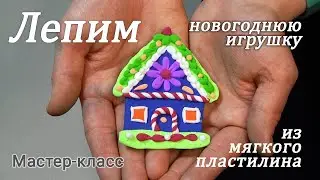 Мастеркласс 