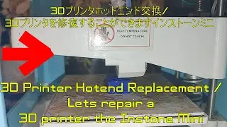 3D Printer Hotend Replacement / Lets repair a 3D printer the Instone Mini but it is Scripted!