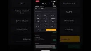П2П связка для НОВИЧКА bybit 