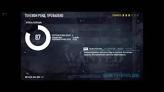 PayDay 2